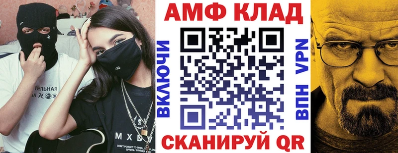 АМФЕТАМИН 97%  Купить где  Меленки 