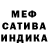Метадон мёд D1tko _