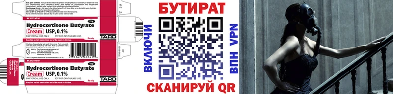 Купить закладки  Меленки  Бутират оксибутират 
