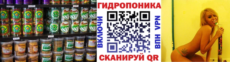 Еда ТГК конопля  Купить закладки  Меленки 
