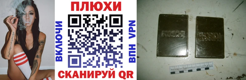 Гашиш убойный  Купить  Меленки 