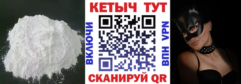 КЕТАМИН ketamine  Купить  Меленки 