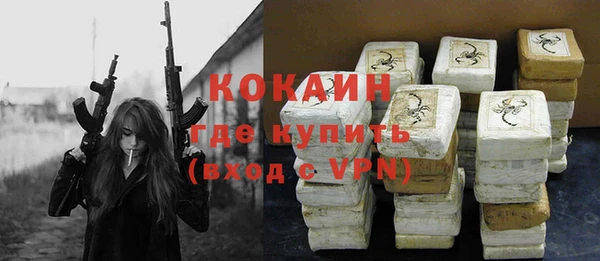 скорость mdpv Медвежьегорск