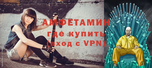 гидра Мегион