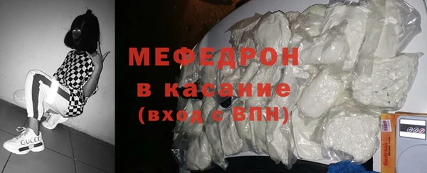 стафф Михайловка