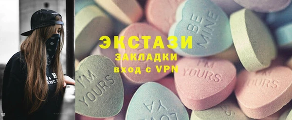 гидра Мегион