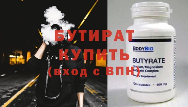 стафф Михайловка