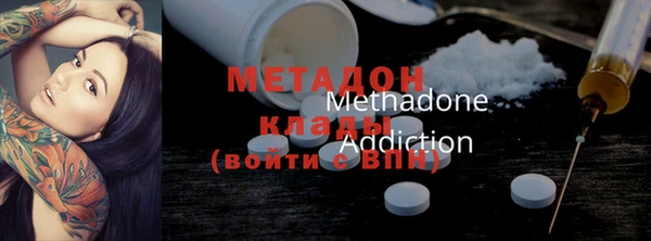 стафф Михайловка