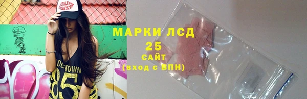 стафф Михайловка