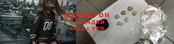 стафф Михайловка