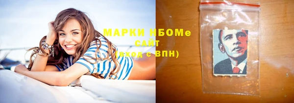 стафф Михайловка