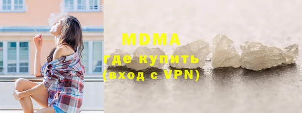 МДПВ Медногорск