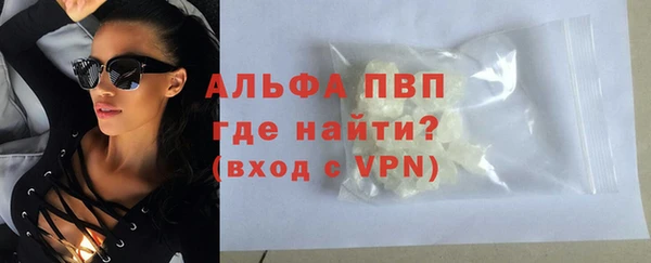 стафф Михайловка