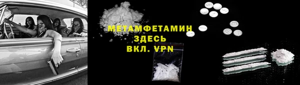 гидра Мегион