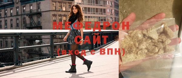 стафф Михайловка