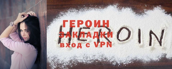 стафф Михайловка