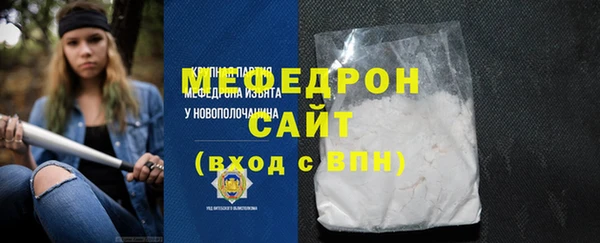 скорость mdpv Медвежьегорск
