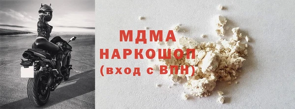 гидра Мегион