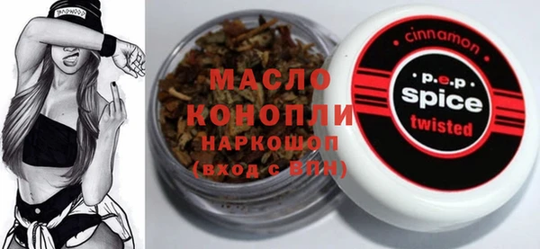 скорость mdpv Медвежьегорск
