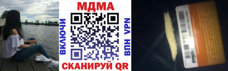 МДМА crystal  Купить где  Меленки 