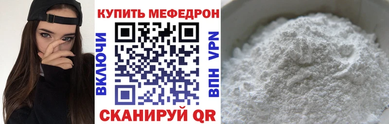 Купить закладки  Меленки  МЕФ VHQ 
