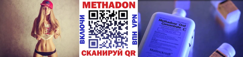 Метадон белоснежный  Купить закладки  Меленки 