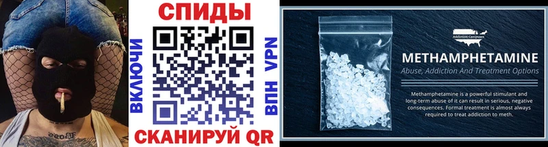 Купить  Меленки  Метамфетамин Methamphetamine 